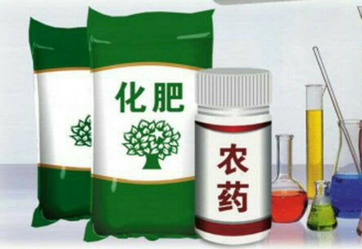 农药化肥行业制造MES系统解决方案