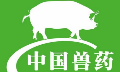 兽药行业制造MES系统解决方案